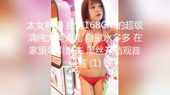 STP19956 最新香港网红极品美少女【HongKongDoll】骚货室友穿超紧身裙玩穴诱惑 无套抽插爆精内射