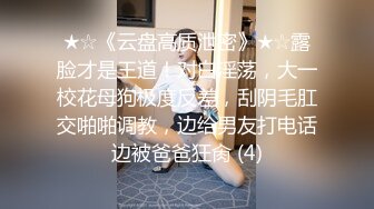 ❤️❤️白嫩美臀舌钉妹妹，极品美臀被爆草，小舌头舔屌口活不错，撸硬肥臀骑乘位，快速抽插打桩机