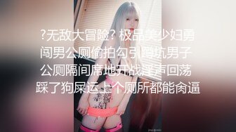 某收费网站流出-学院派高颜值极品性感美女和男友家中各种激情啪啪自拍视频分手后被渣男爆出,人美逼粉,又骚.国语!