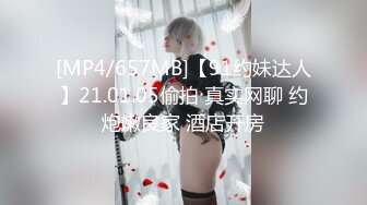 ♘❤沖田杏梨♘❤日本福利姬巨乳女优 极品美腿 颜值在线 质量上乘 身材好的沒話說 (11)