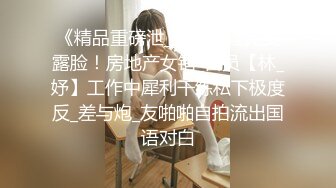 来听听翘臀被撞击的声音