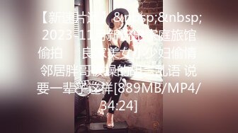 绝对领域 LY-043 为夫还债惨遭凌辱-丈夫赌博输巨款貌美人妻给人骑