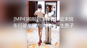 [MP4]168CM极品美女！开档黑丝无毛骚穴！张开双腿揉搓，掰穴假屌磨蹭，翘起圆润美臀，更是诱惑