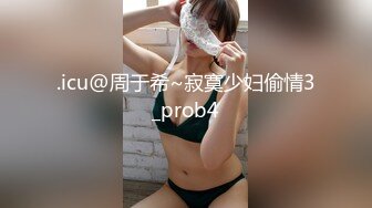 爱神传媒 ema-017 女大学生被怂恿与外送员做爱-林嫣