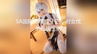 [MP4/ 285M] 双胞胎还有好姐妹三女姐妹花一起诱惑狼友激情大秀，颜值不错情趣丝袜脱光了各种骚