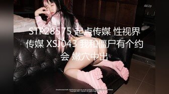 TM0046 蒋佑怡 执着!痴女娜娜决意分享性爱的公园探索 天美传媒