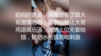 美女荷官的情趣奖赏 异国女神情趣玩弄