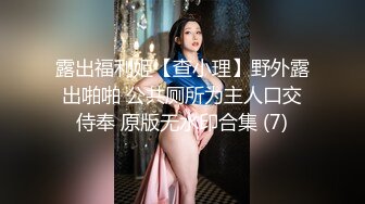 【新片速遞】黑丝没毛颜值欲女跟小哥激情啪啪，全程露脸让小哥无套爆草，多体位蹂躏抽插草得少妇神魂颠倒浪叫不止内射[201MB/MP4/27:39]