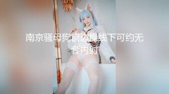 [原創錄制](sex)20240125_滋你一脸水