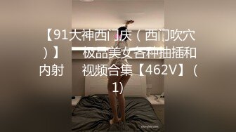 顶级身材反差女神！卖原味又好色高颜大奶【困困狗】私拍②，各种紫薇露出啪啪被健身男友输出嗲叫不停，对话刺激 (5)