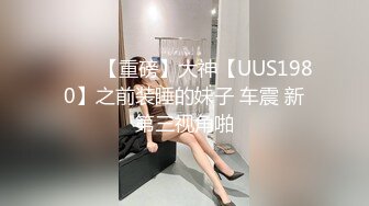 【奸淫少妇杀手】熟女控的胖子 迷玩玩弄同学交通局的妈妈 啤酒喝多的阿姨疯狂喷水 肉棒狂刺蜜穴喷汁泥泞不堪