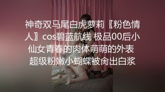 千娇百媚美少女小仙女姐姐优雅汉服莲生万物 全程lo鞋站立后入小骚穴 平时乖巧的小妹妹，调教起来也是条小母狗