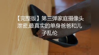 完美身材环绕一波