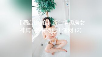 [MP4]跨年第一炮C罩杯小少妇温柔健谈打桩机神威依旧粉穴特写被狂插狠干