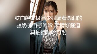 知名嫩模推女郎艾粟粟系列2 端午节聚会与两个小青年3P 鲍鱼被摸到受不了上下一起来才能满足