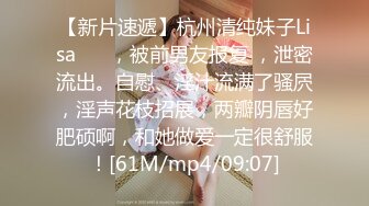 〖最新推荐〗丰臀巨乳白虎一线天极品满分美女『咪咪蜜蜜』直播间首次做爱 白嫩爆乳 女上骑乘 颜射吞精