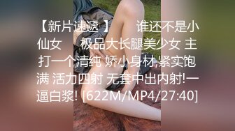 性感妩媚的美妖TS琳琳 给直男打飞机 手活儿真好，手心磨龟头，爽到直男身体颤抖 我也想给她打射多多！