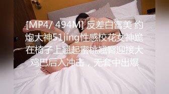 漂亮黑丝小姐姐 老公我不行了 我要死啦你太大了 身材娇小皮肤白皙 小穴抠的受不了一字马操的香汗淋漓