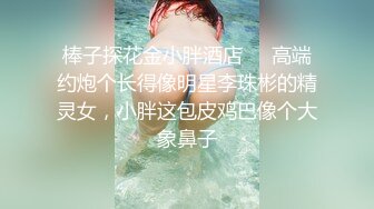 [MP4]女主播为吸引粉丝,录制户外弹吉他唱歌MV，故意不穿内裤不经意间露出来给粉丝当福利