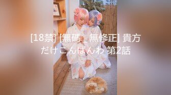 『吃瓜?绿意盎然』绿帽老公就喜欢看着我被别人玩，被人草的越狠，老公越开心，只有这样才能满足老公的欲望