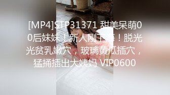 [MP4/ 1.71G]&nbsp;&nbsp;会所培训师，鸡头哥每天新人不断，冷艳苗条小姐姐，C罩杯，23岁，尝鲜太爽