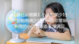 后入控必看外企上班知性白领大奶小少妇蜂腰翘臀完美曲线激情后入叫声听的心痒痒打飞机必备