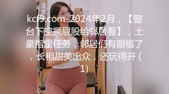 东北男微信约战女神级时尚捲发美女