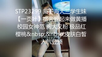 蜜桃影像传媒 PMC417 初恋情人被我操到高潮 李允熙