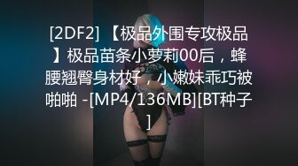 SWAG 什麽!竟然捕获野生巨乳主播见到本人秒硬 她的骚从没让我失望 Candybaby