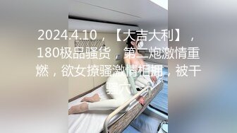 [MP4]超顶校花极下海美少女 ▌小敏儿▌黑丝美腿麻衣学姐爆刺侵犯蜜穴