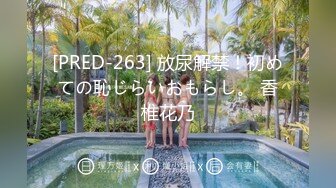 STARS-225 我最喜欢的女生被体育会的人渣轮奸了 青空ひかり(原有码剧情片无码母带流出)