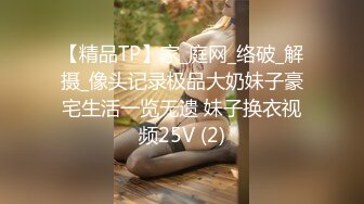 OF情侣网红 ღbwcoupleღ 多人调教抖M女主 全网绿帽奴不容错过！〈Vol (5)