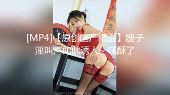 钓妹大神轻松钓到一名粉白JK裙子妹妹骗到自己房间无套内射奶子嫩逼也嫩 (2)