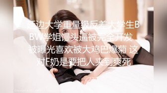 【极品颜值女神】清纯蛇精脸少女首次露脸约啪操逼喷水，叫声超骚