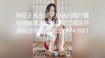 [MP4]马尾辫良家小少妇和好友一起3P&nbsp;&nbsp;前面插嘴后面扣穴&nbsp;&nbsp;掰开小穴特写&nbsp;&nbsp;洞洞清晰可见&nbsp;&nbsp;大屁股上位骑乘猛坐