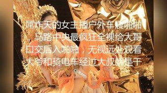 上海幼师确实风味 生涩口交 一顿抽插白浆直冒