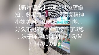 STP25458 眼镜御姐范妹子，携闺蜜制服诱惑道具自慰插穴白浆很多