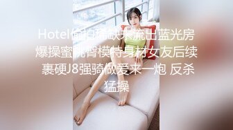 [MP4/1.01G]【百度云泄密】苗条气质人妻蜜月旅行性爱自拍