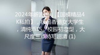 [MP4]STP28370 超棒身材紧身裤御姐！包臀裙黑白丝袜，独自一人搔首弄姿，自摸无毛骚逼，翘起美臀摆弄各种姿势 VIP0600