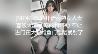 【极品震撼❤️丝袜骚妻】某论坛大神最新性爱自拍❤️翻开老婆极品粉嫩骚穴给大家欣赏 丰臀爆操 高清1080P原版无水印