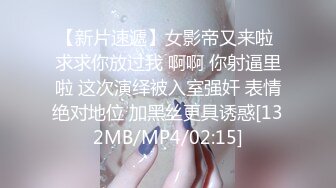 风情万种气质尤物 给老公戴绿帽子的极品人妻酒店偷情，衣服还没脱完被后入一边打屁股，全程被干到神志不清 (2)