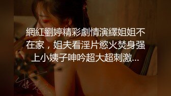 (起點傳媒)(xsjky-025)(20230209)在生病女友面前操翻護士小姐-依依