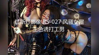 [MP4]STP28314 國產AV 蜜桃影像傳媒 PMC285 欲望高漲蕩婦勾引送貨員 孟若羽 VIP0600