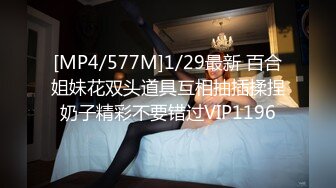 后入网袜骚老婆