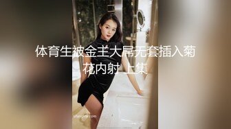 可盐可甜人形母狗，极品美乳翘臀网黄女神【优咪酱】VIP剧情私拍，母狗属性拉满，各种啪啪内射 (23)