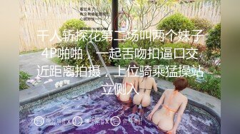 满背纹身少妇跟大哥深夜激情啪啪，全程露脸温柔的口交大鸡巴