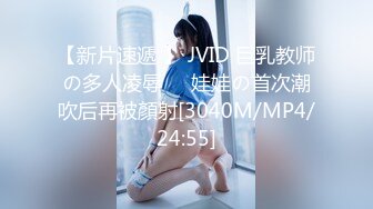 长春夫妻3p