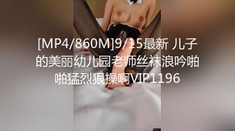 [MP4/526MB]精东影业JDSY017绿帽老公看着我被小叔操-杨思敏