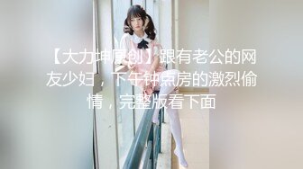 果冻传媒GDCM-001熟女上司的性解放-苏然