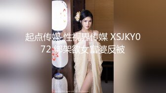 50岁熟女3P，扬言”操死我都不服你”搞笑